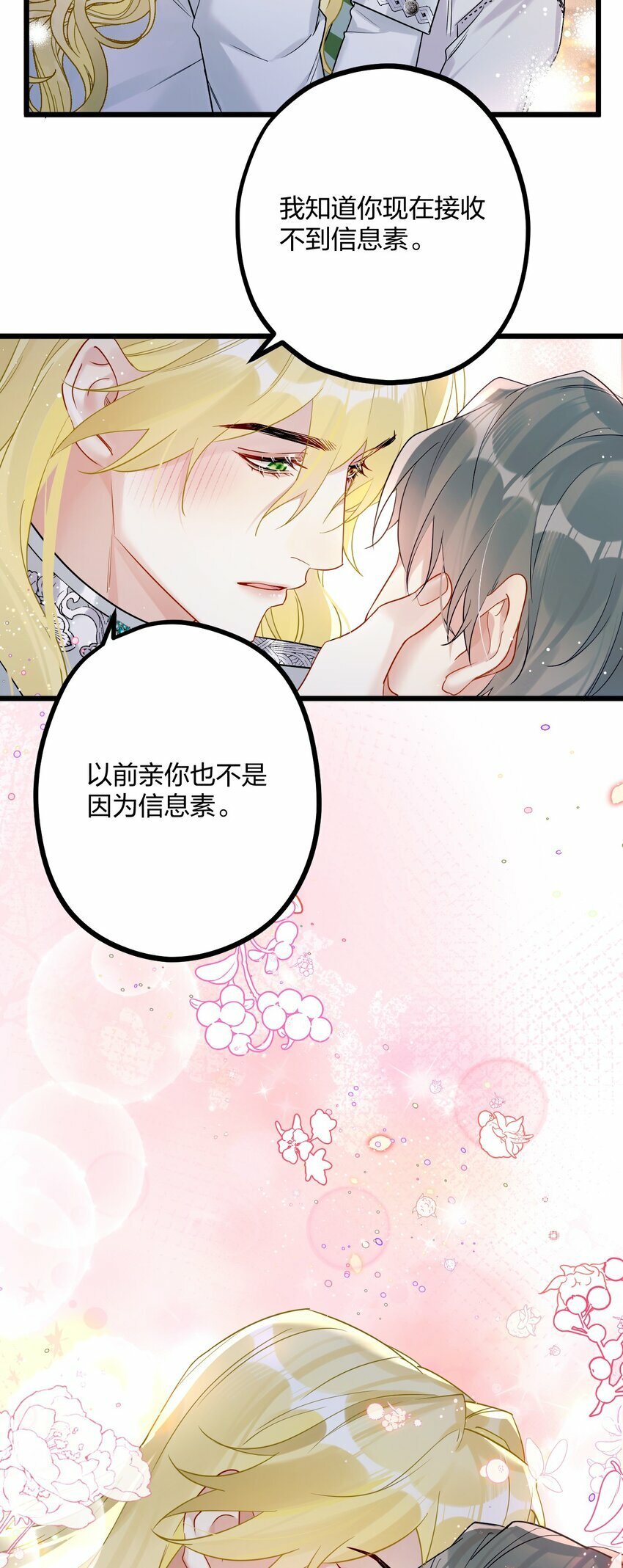 38 轮到你了。40