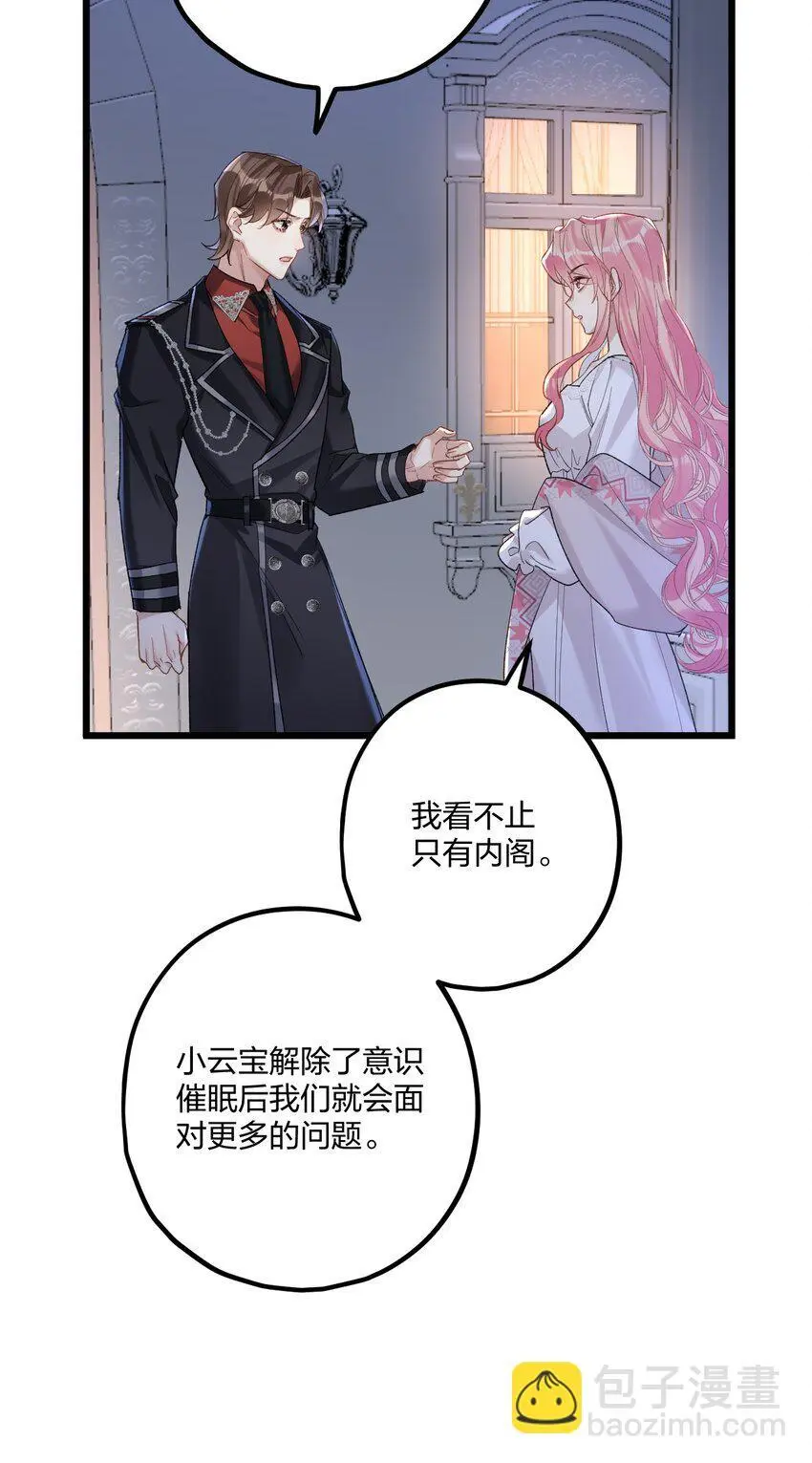63 桔梗19