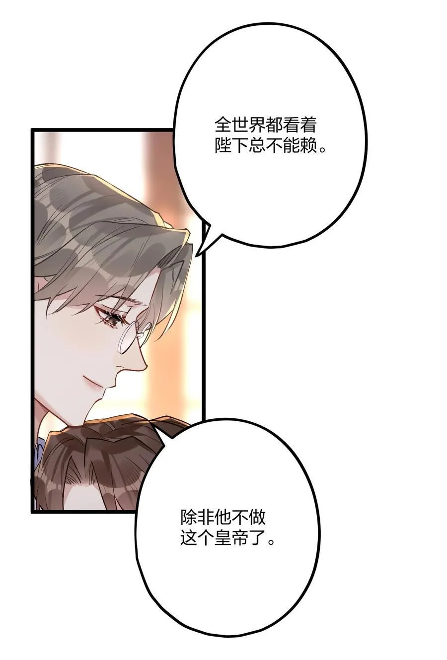 75 捧花20