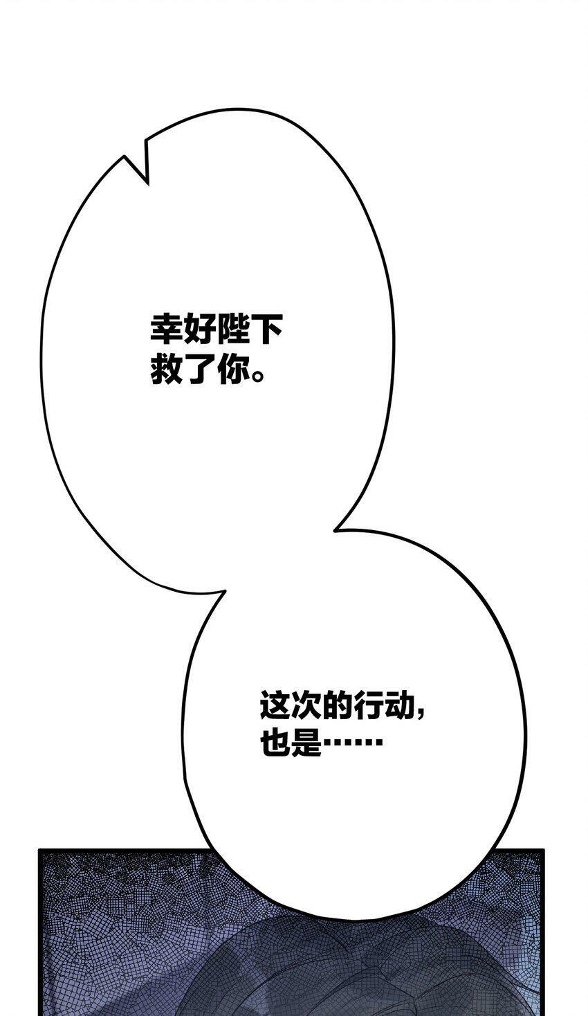 34 宇宙超级无敌美少女，前来觐见27