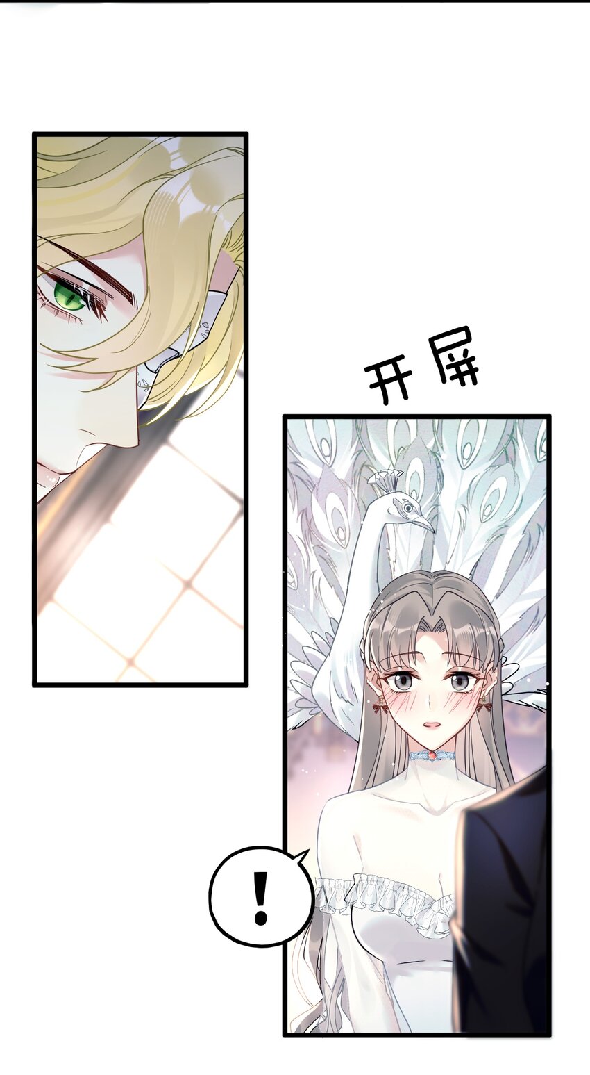 8 带着兔兔去见他2