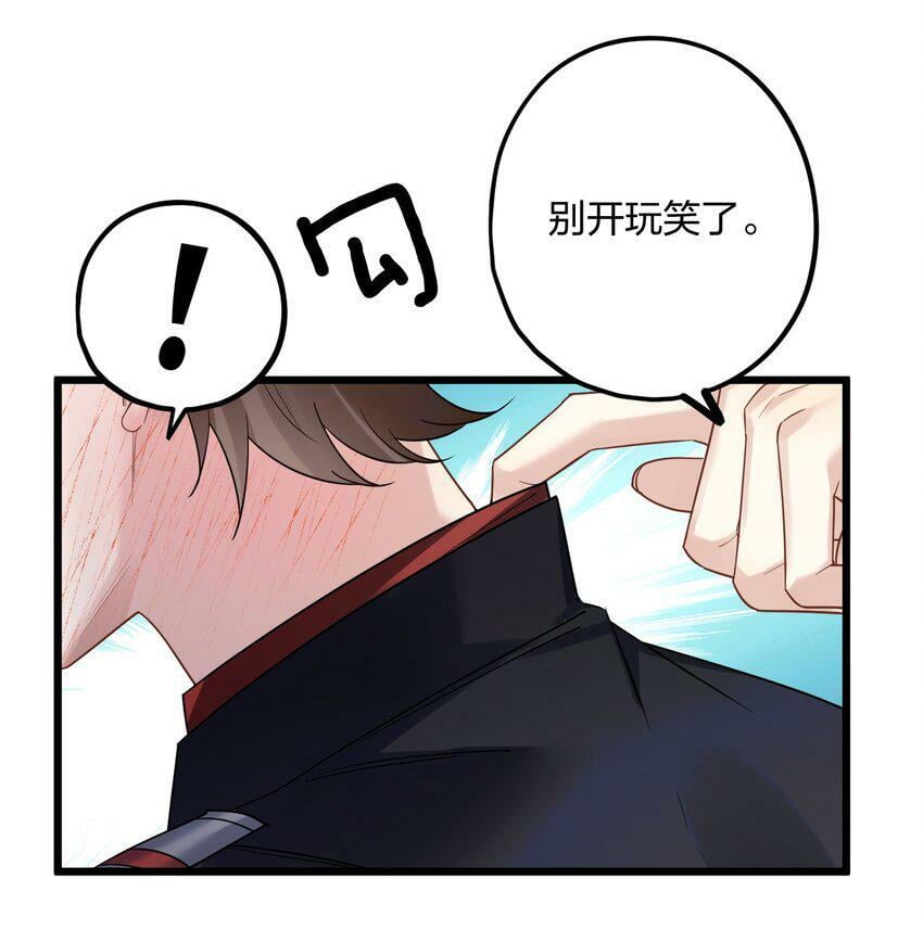 35 彼此的心意。9