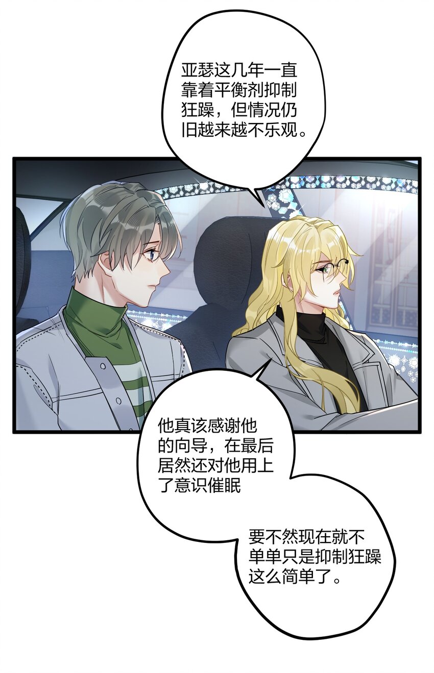 14 加西亚公爵25