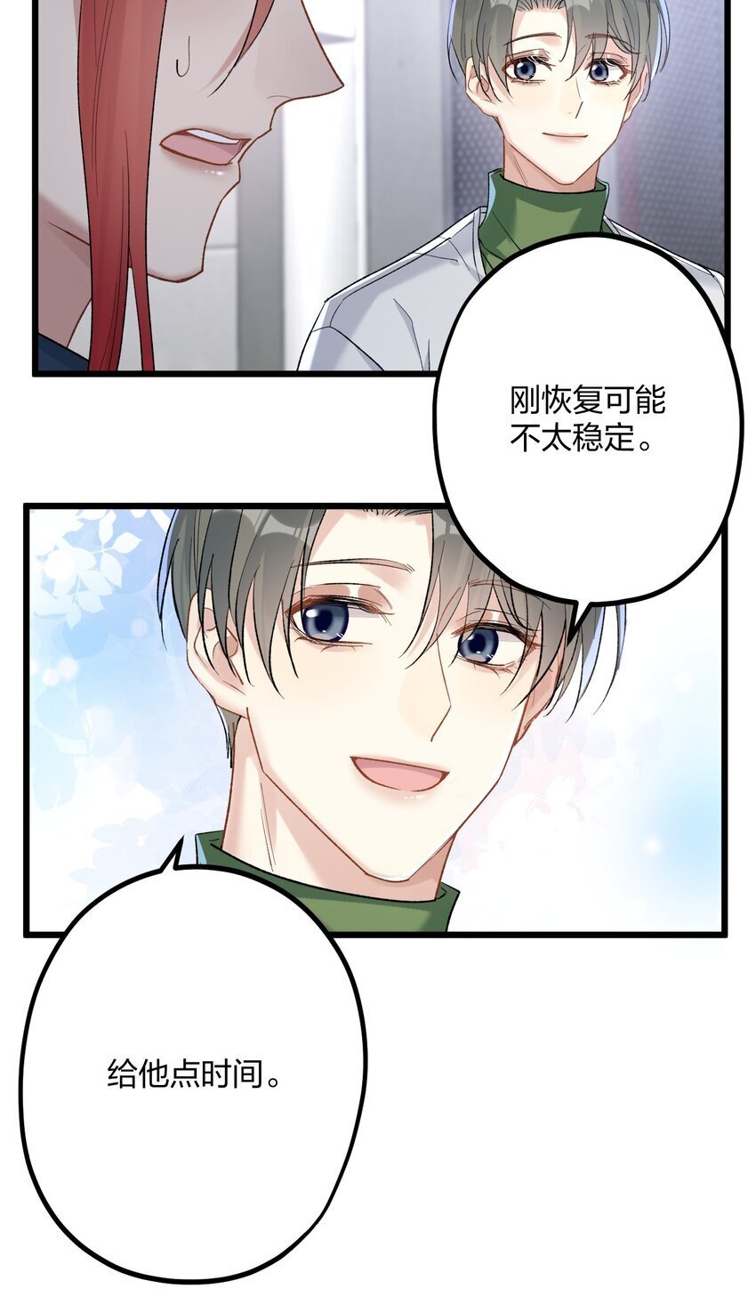 60 天容36