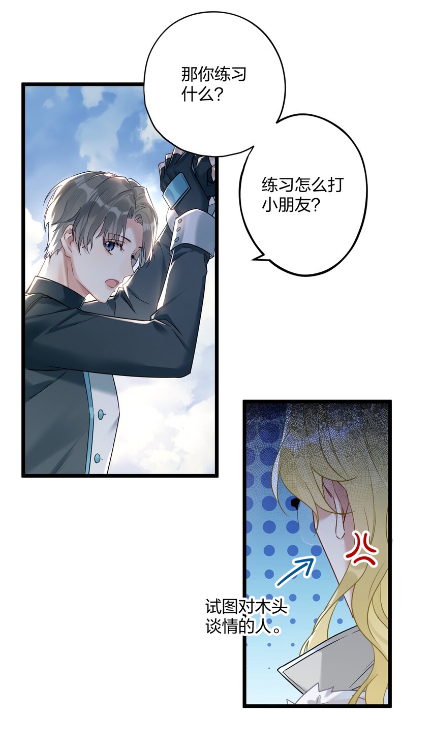 19 交流还是直接点9
