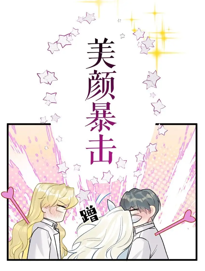 64 你舅宠他爸23