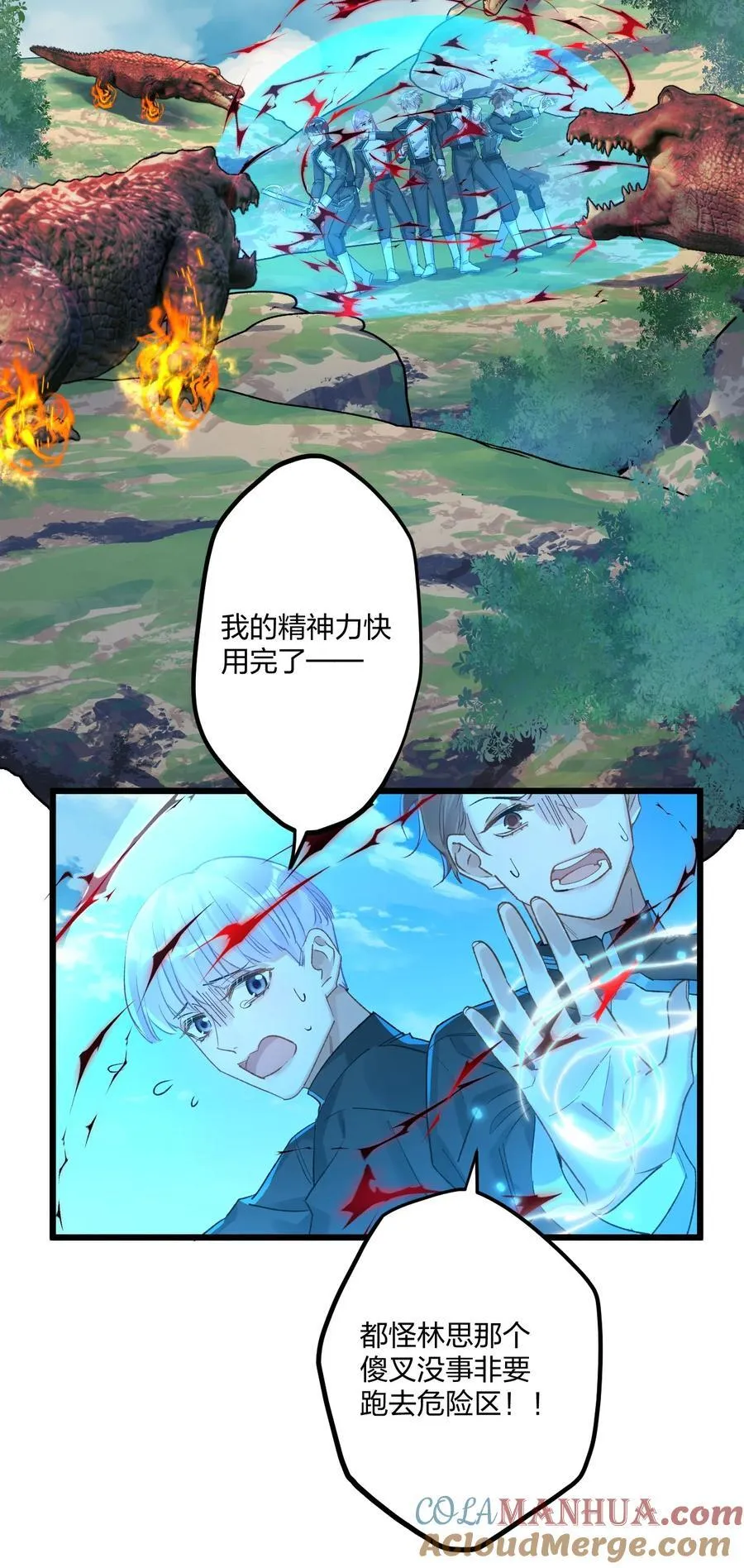 77 后来222