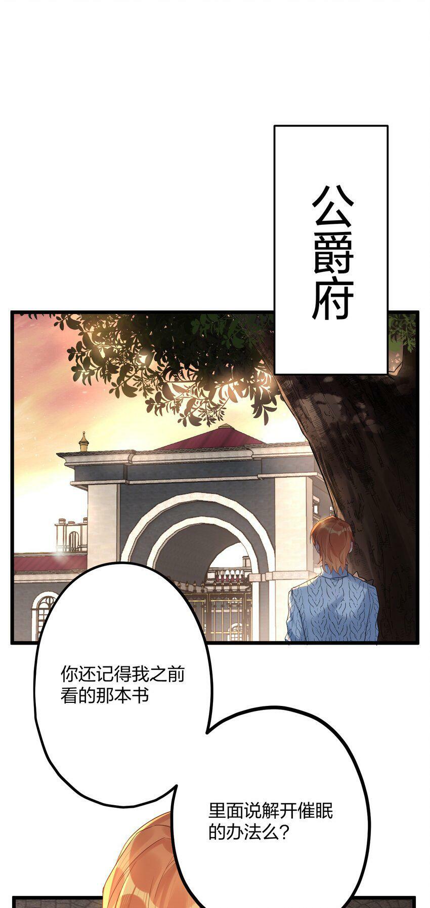 36 信念25