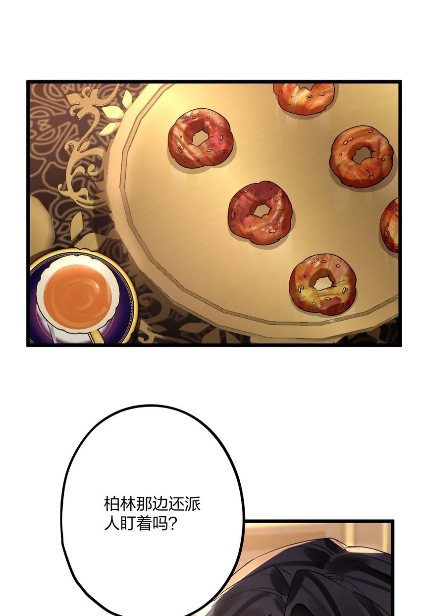 66 危机再起7
