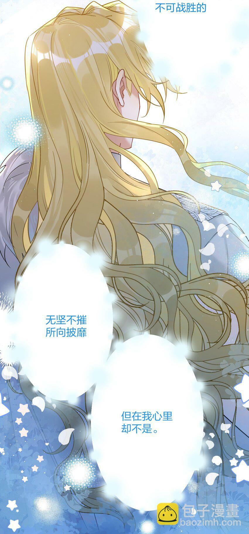 46 我也想光明正大的站在他身边44