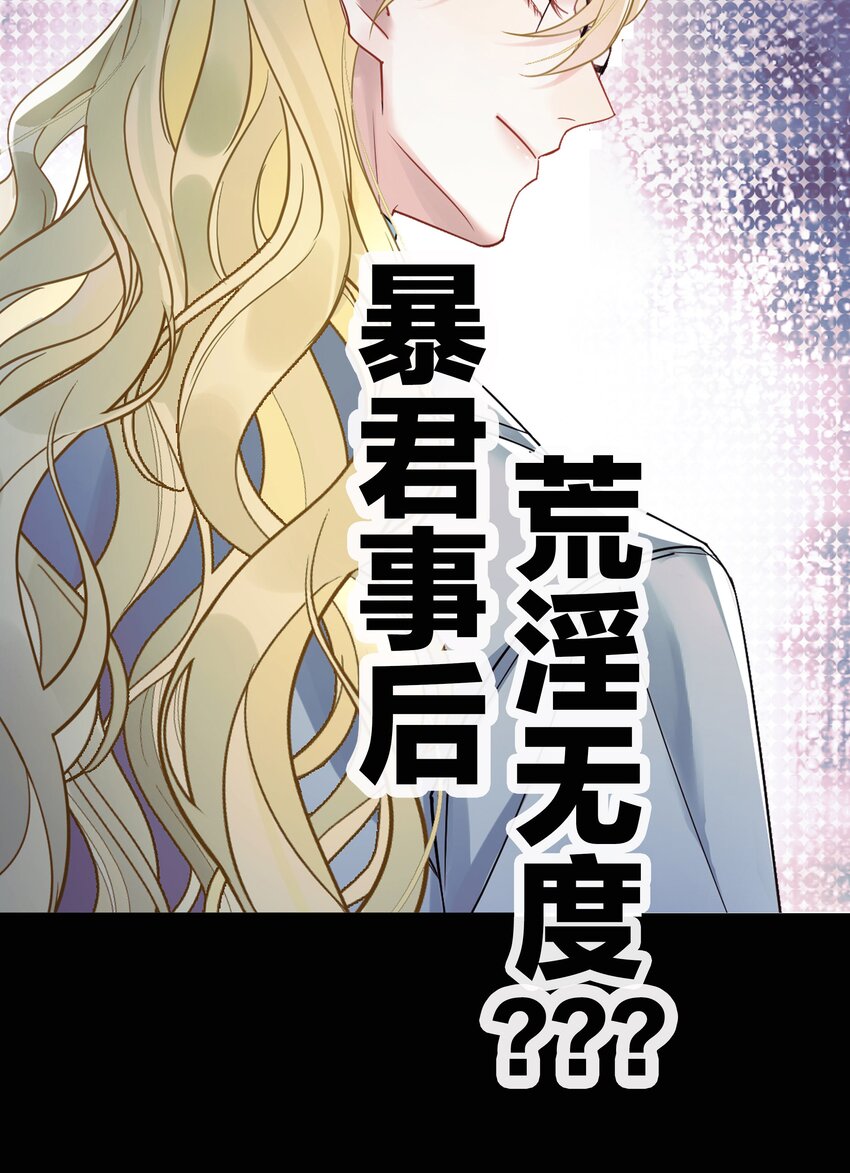 0 不正经预告6