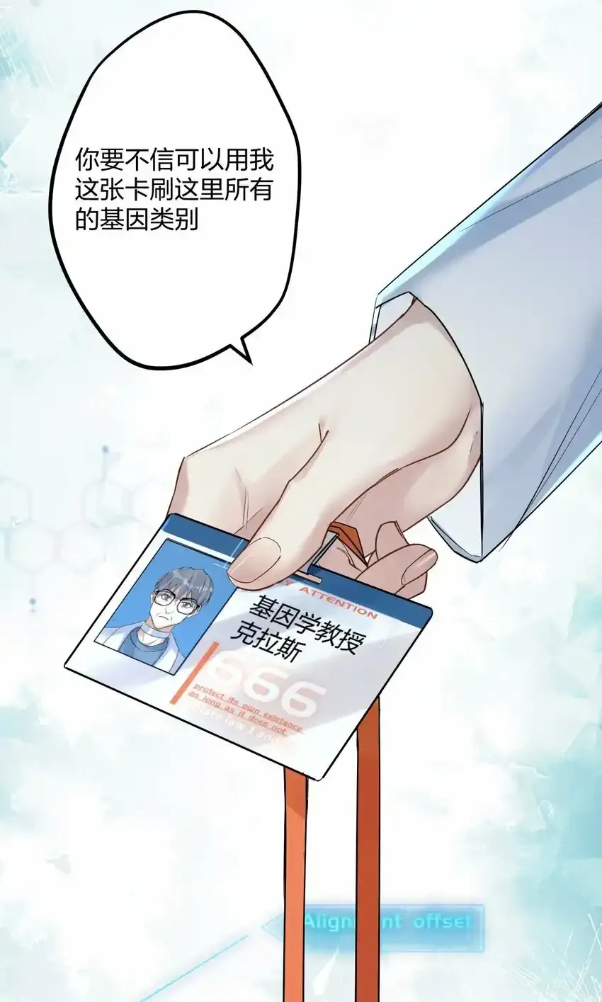 30 陷阱。18