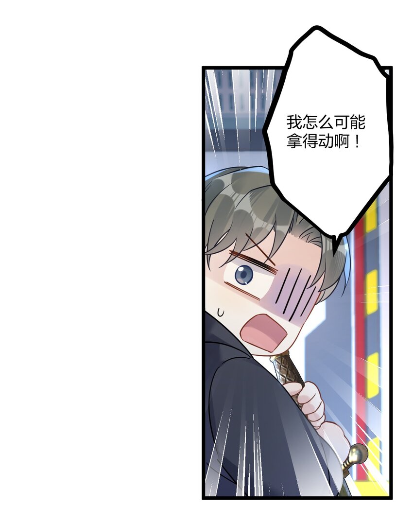 20 你是个向导？27