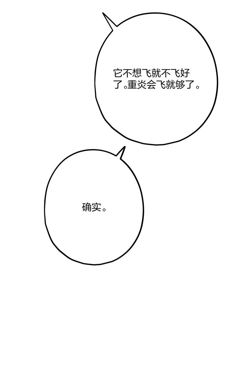 64 你舅宠他爸24