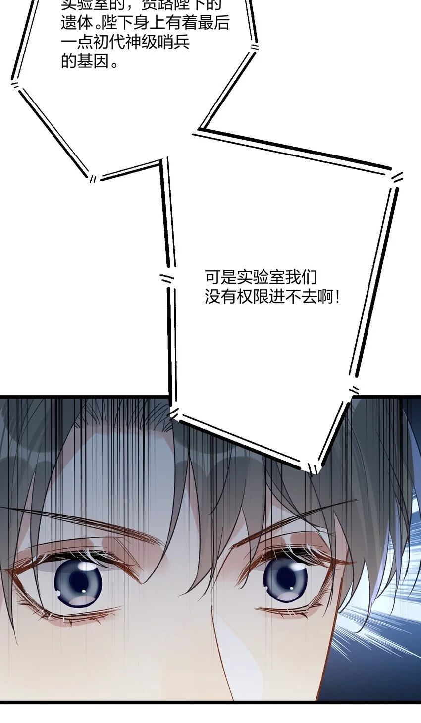 66 危机再起19