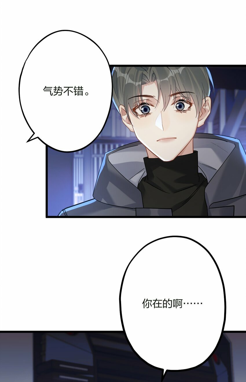 49 反击25