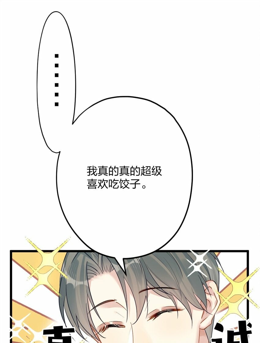42 夜宵+中奖公布33