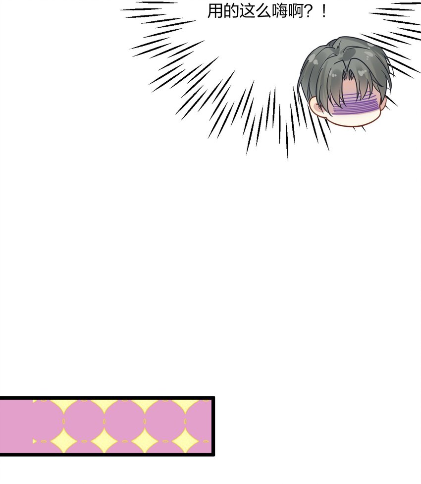 9 睡吧28