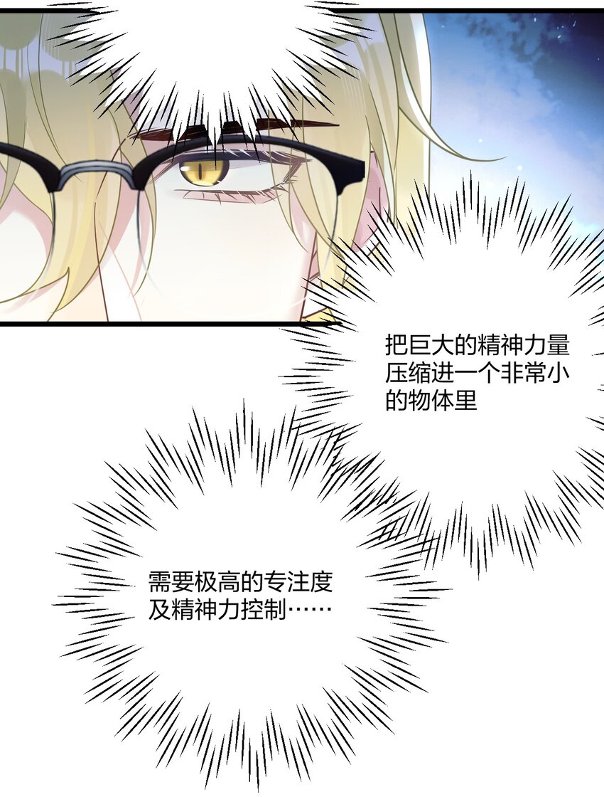 10 单纯在打啵32