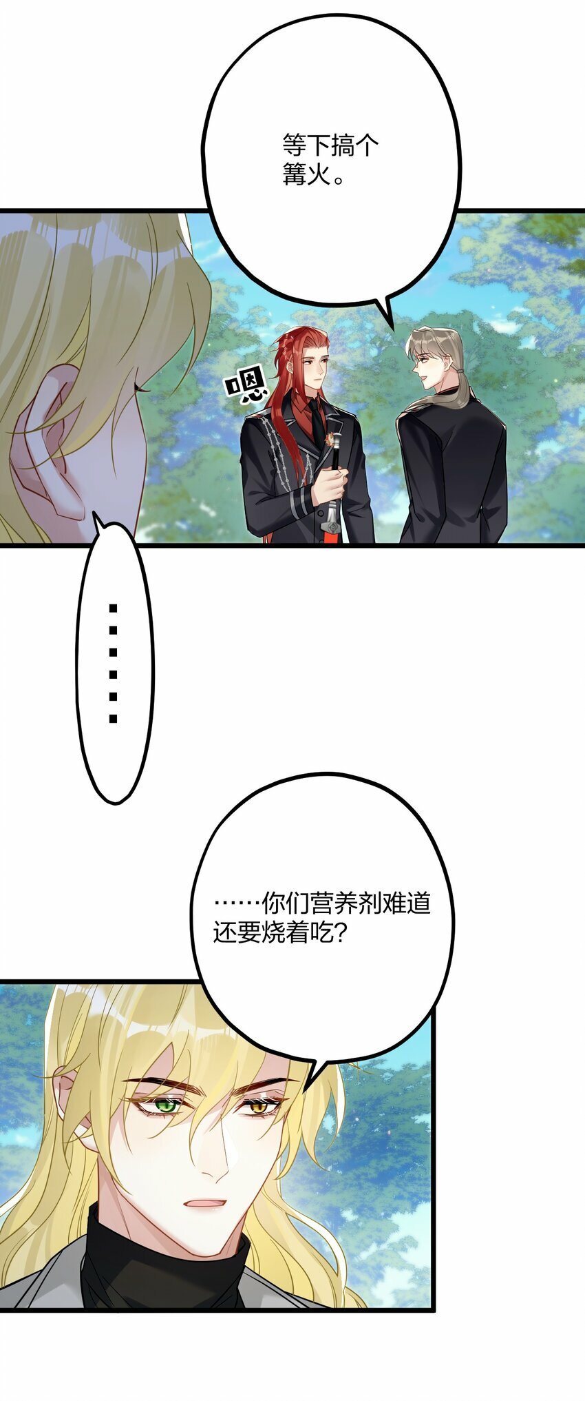 42 夜宵+中奖公布10