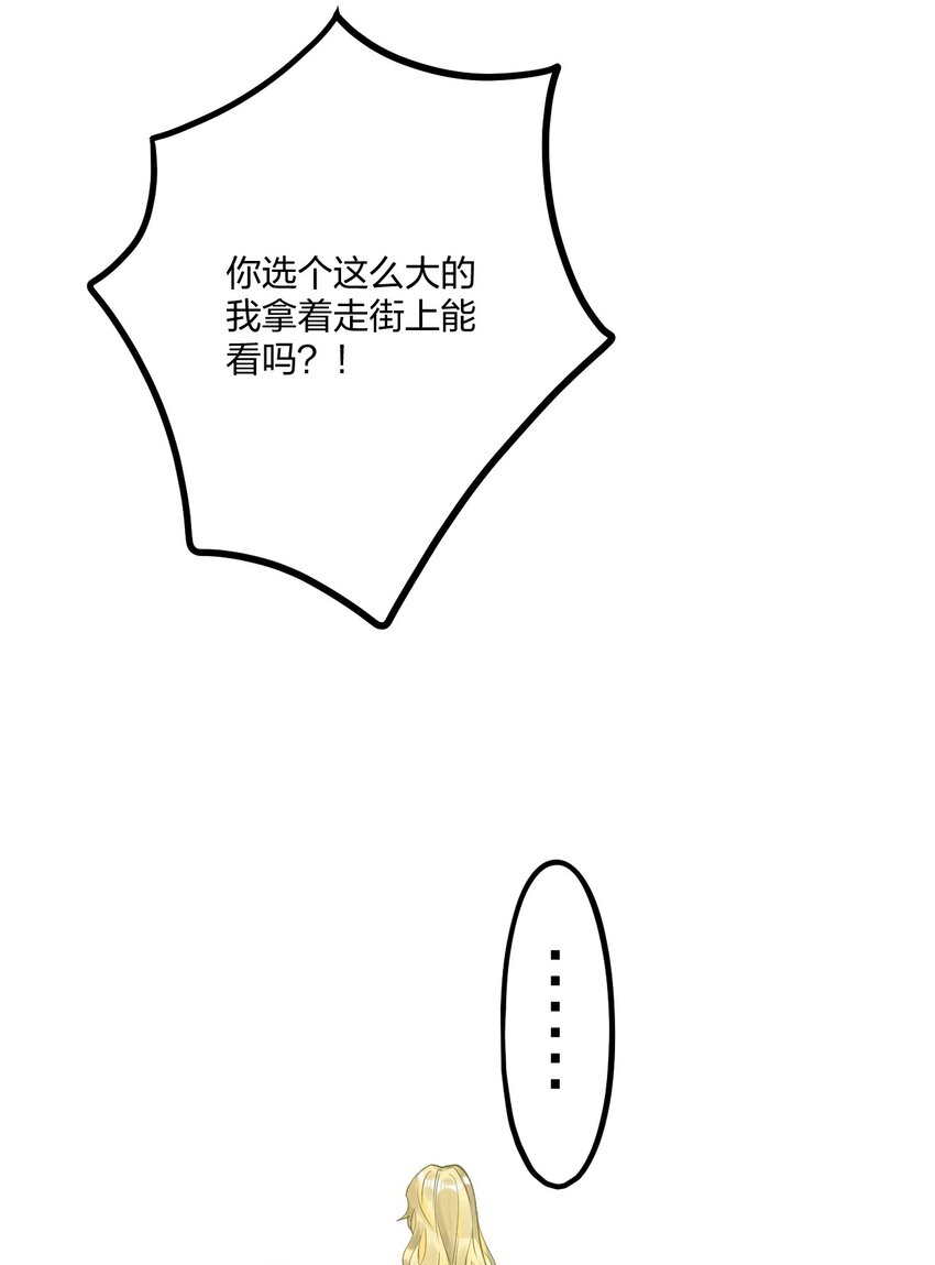 8 带着兔兔去见他39