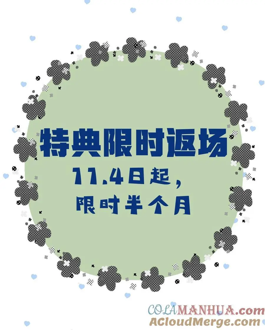 73 再见，小碧丝。40