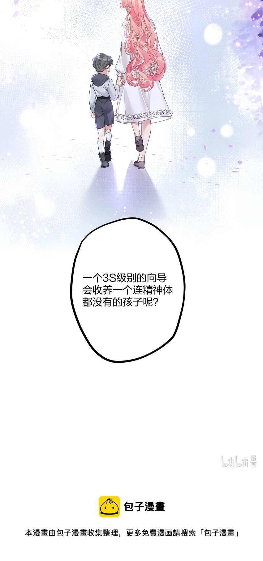 15 来逗他玩儿42