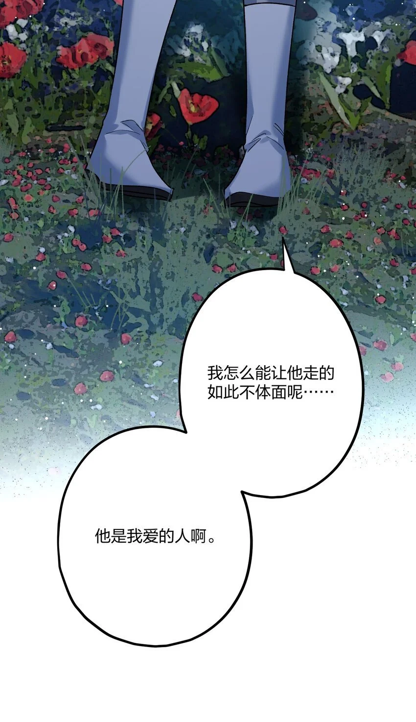 70 往事17