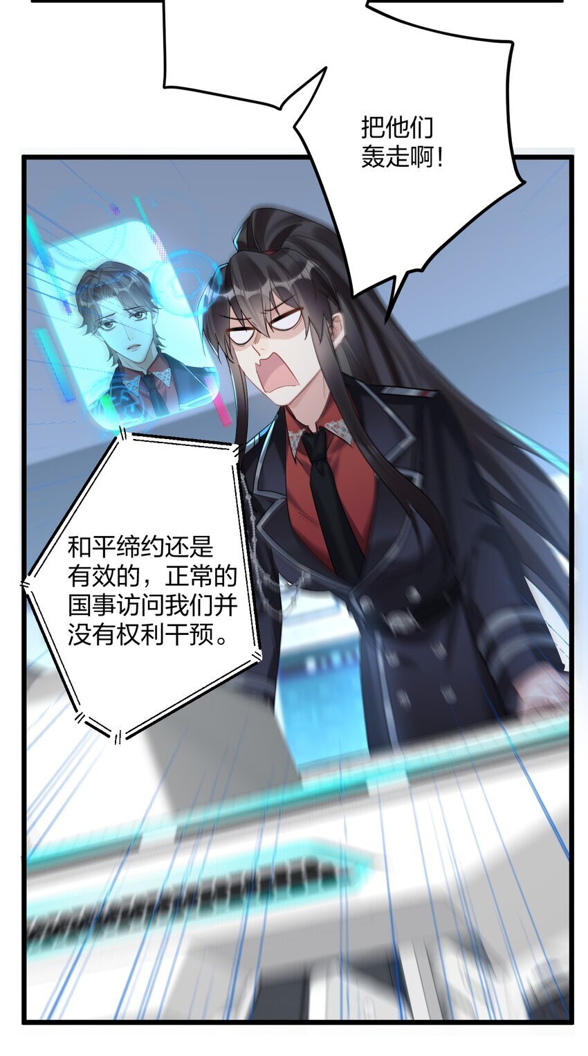 53 “神级向导”25