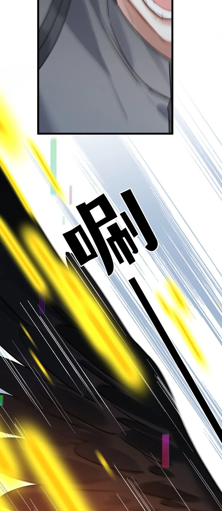 71 独当一面29