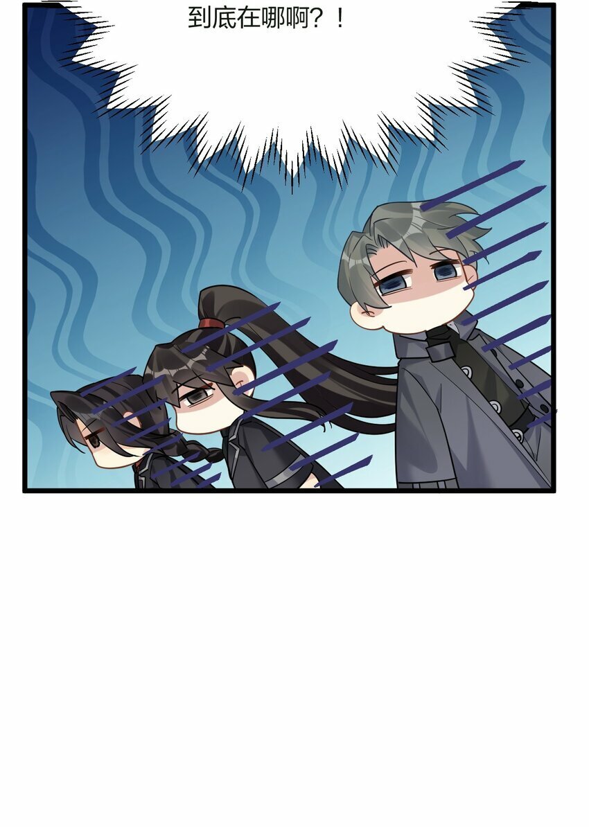 49 反击33