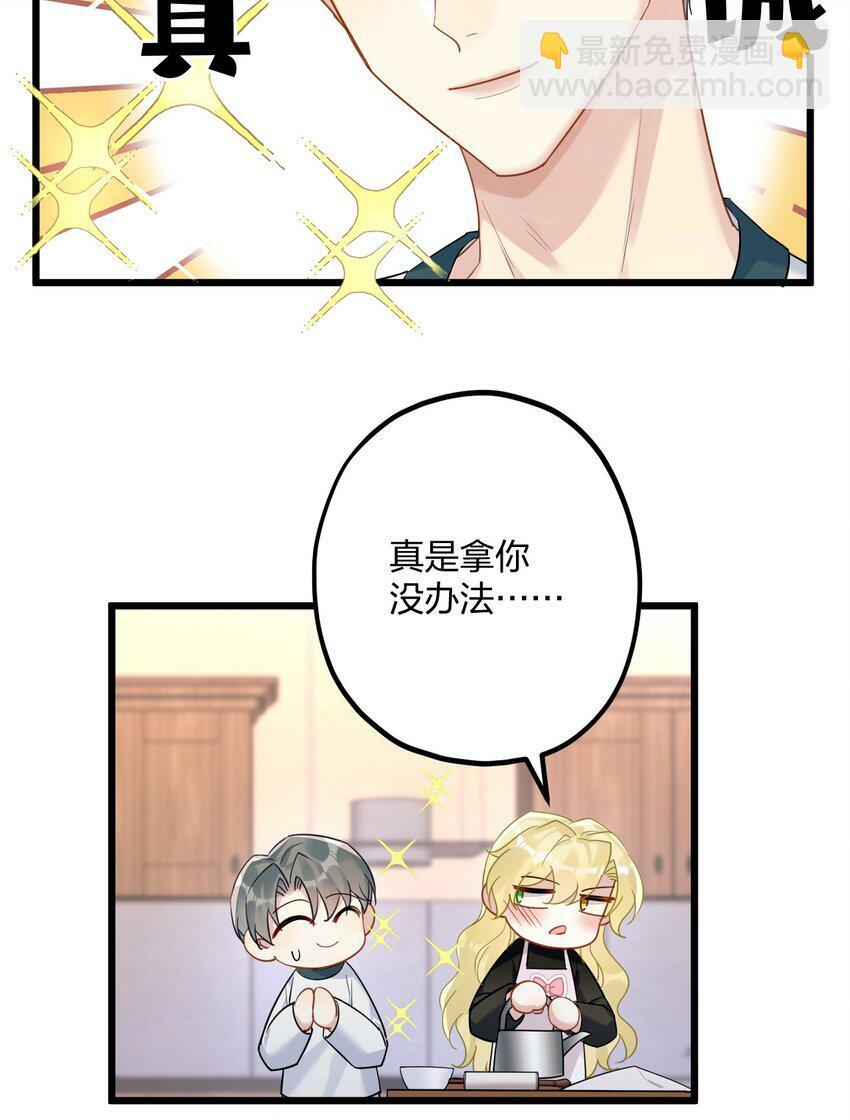 42 夜宵+中奖公布34