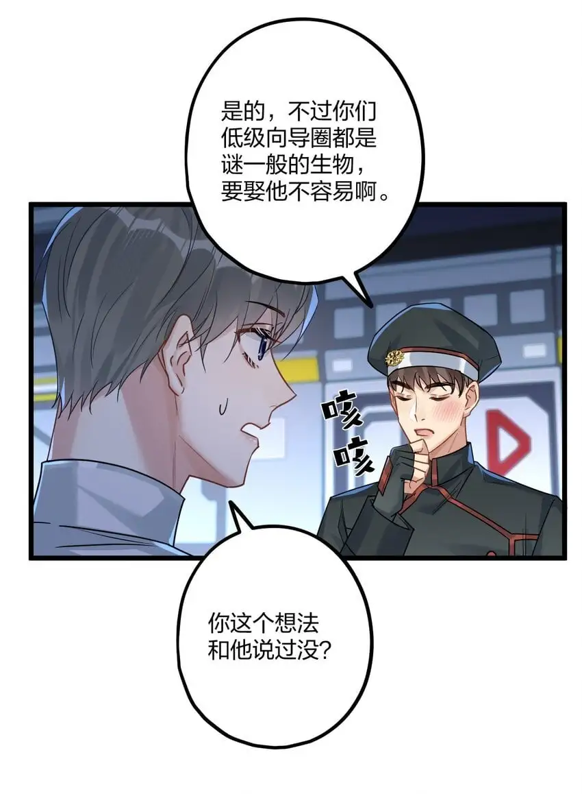 68 出征14