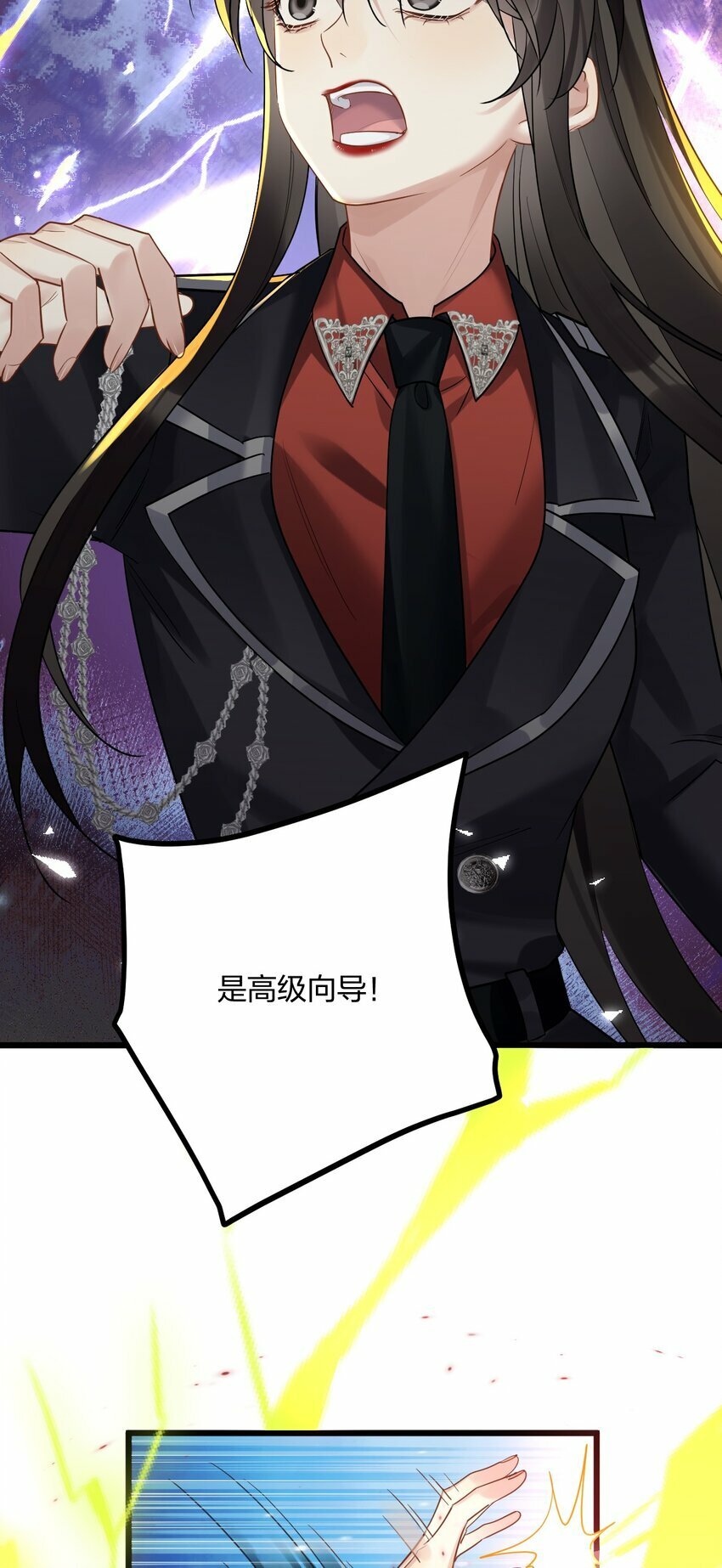 46 我也想光明正大的站在他身边6