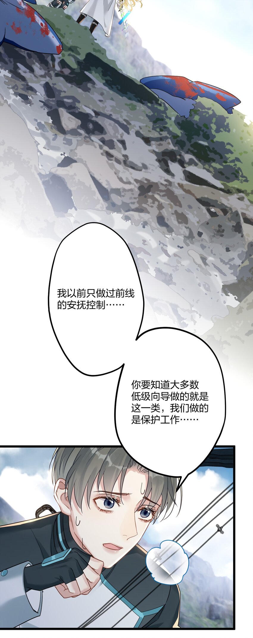 16 亲一口2