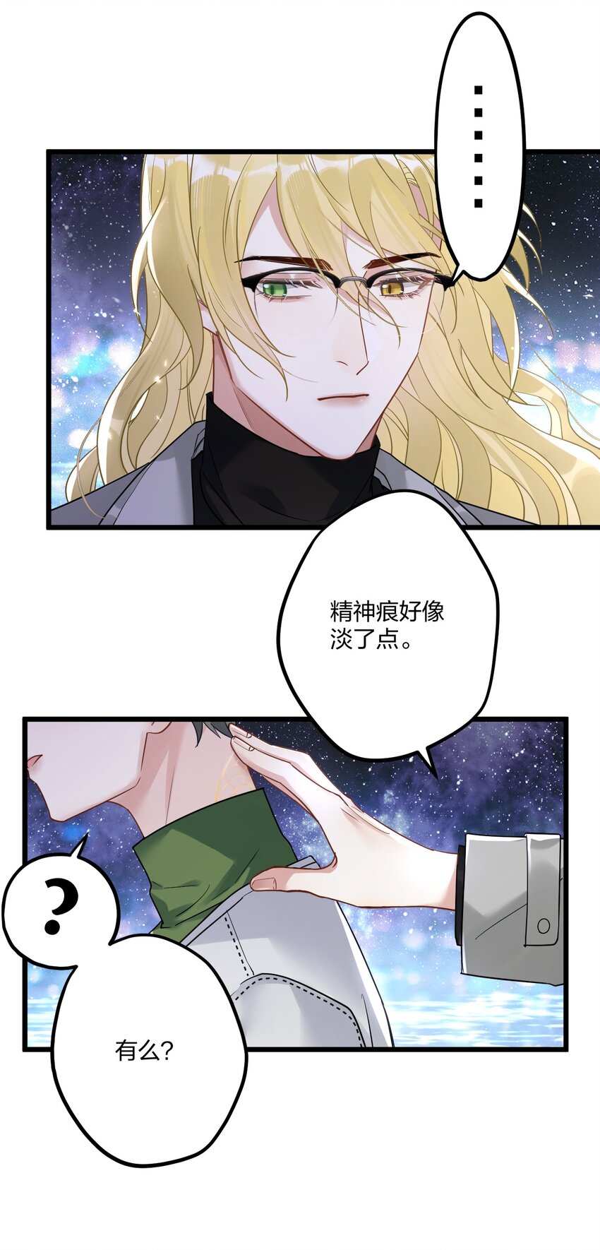 12 “母慈子孝”24