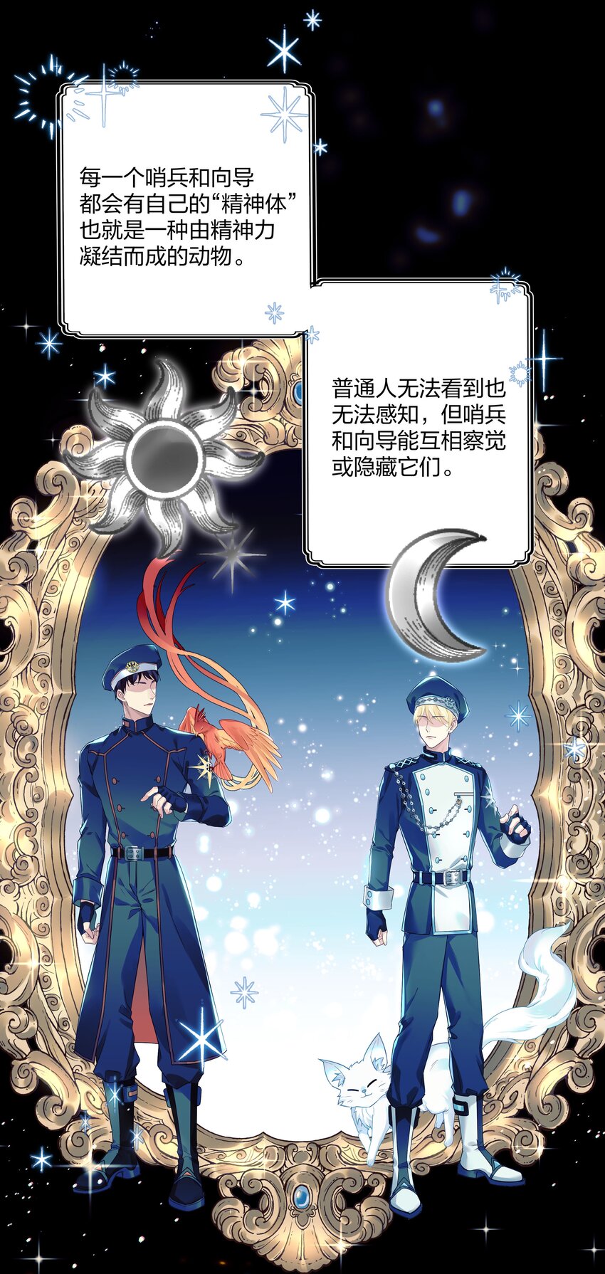 1 低级向导8