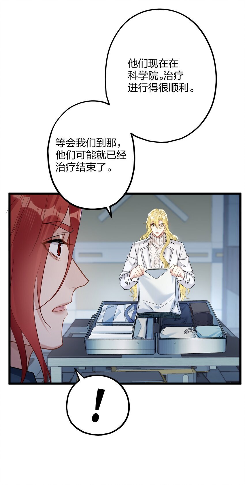 60 天容26