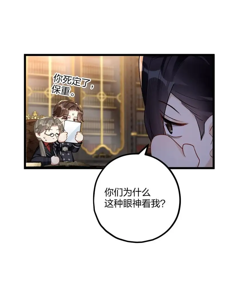 66 危机再起4