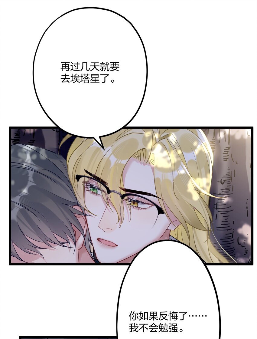 19 交流还是直接点32