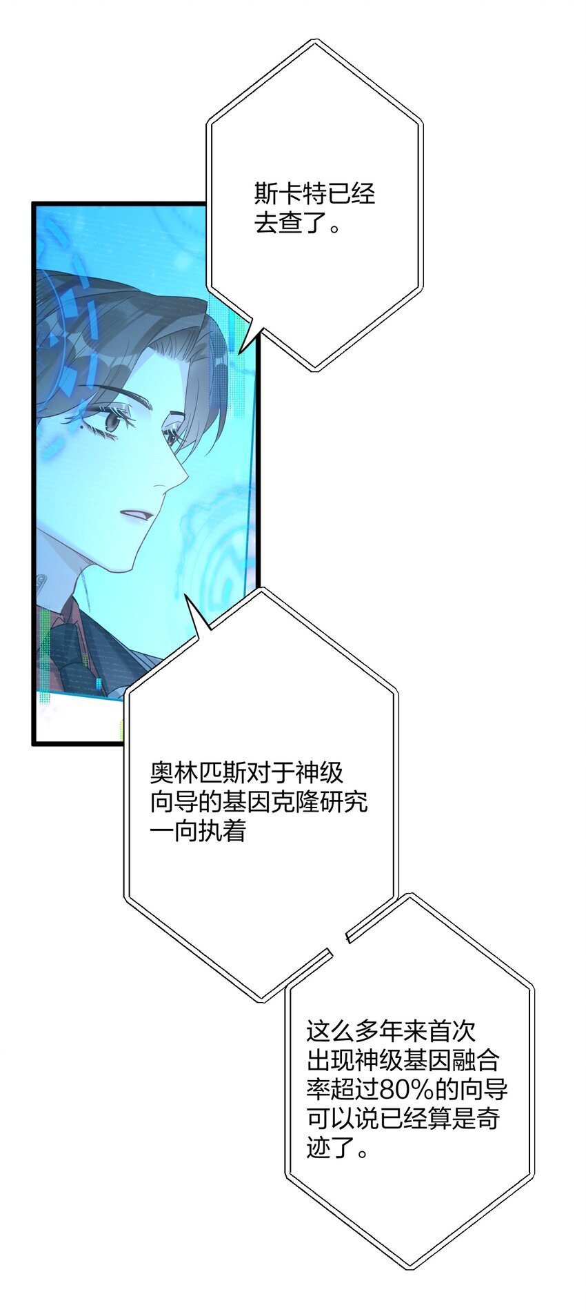 53 “神级向导”28