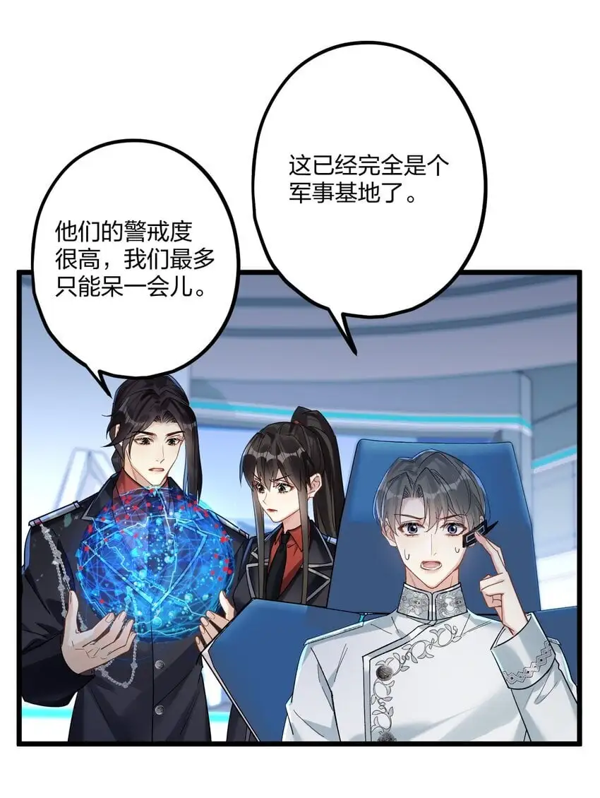 69 激战4