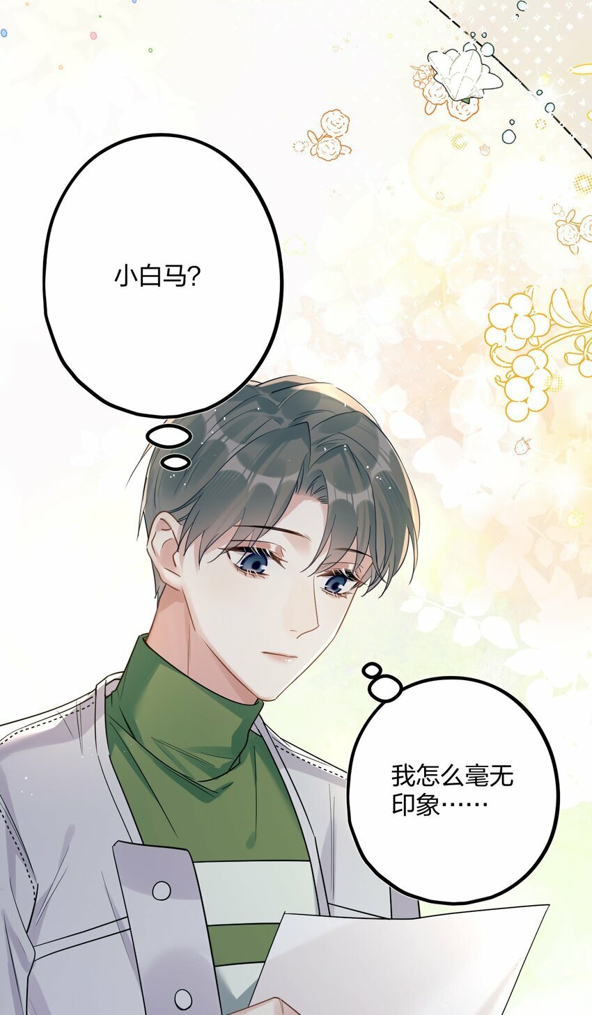 39 旧信13