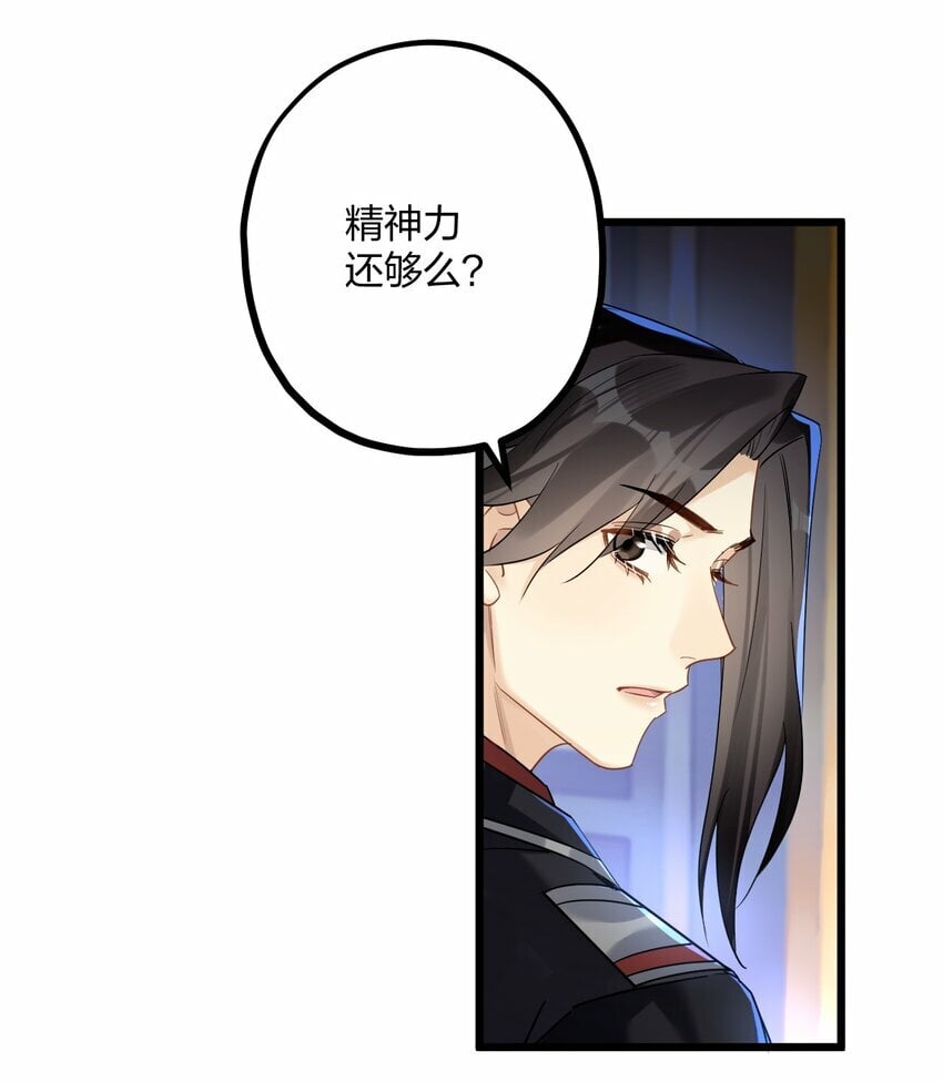 47 你们继续=w=12