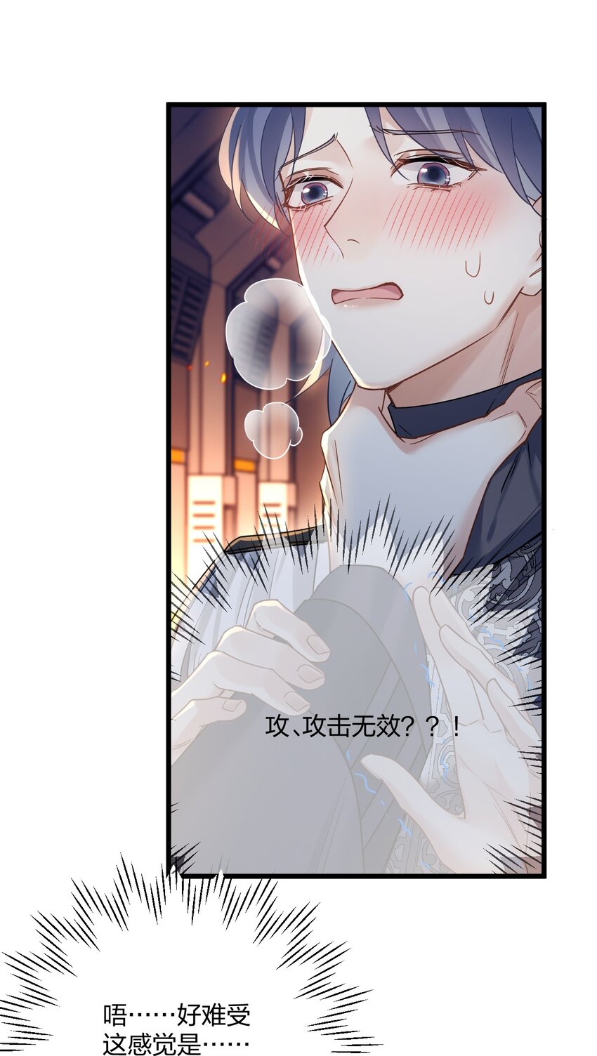 24 选择题18