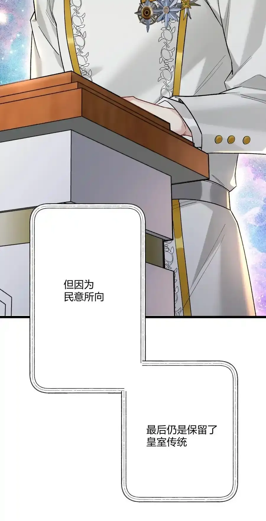 76 后来12