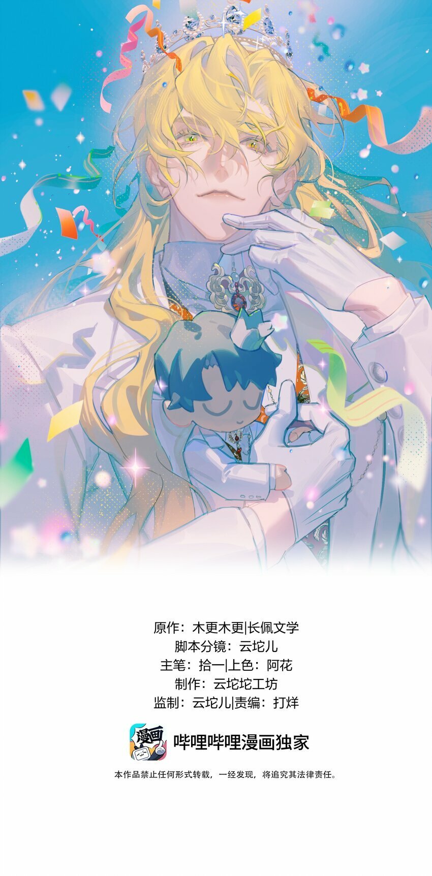 50 小碧丝0