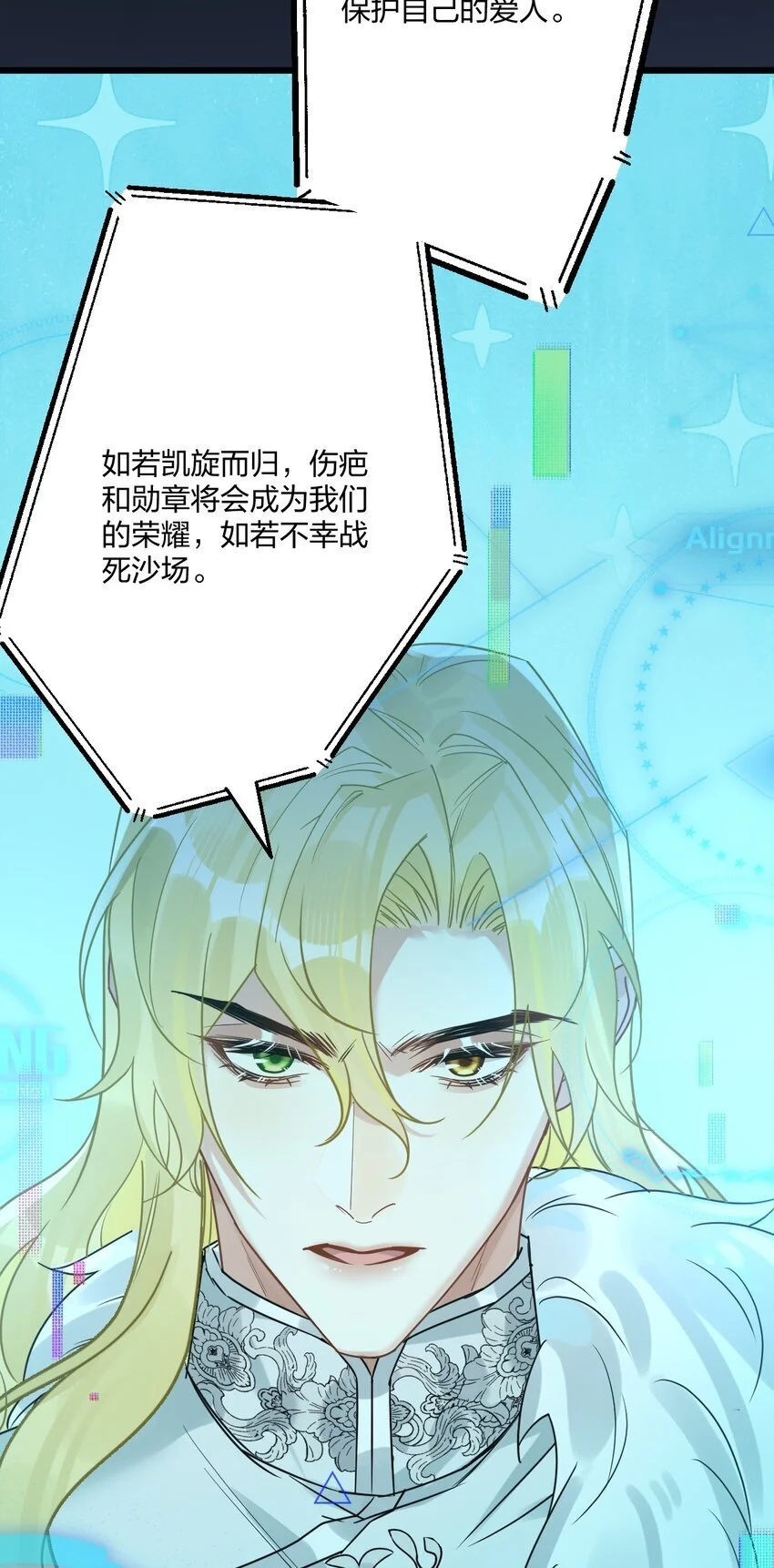 68 出征20