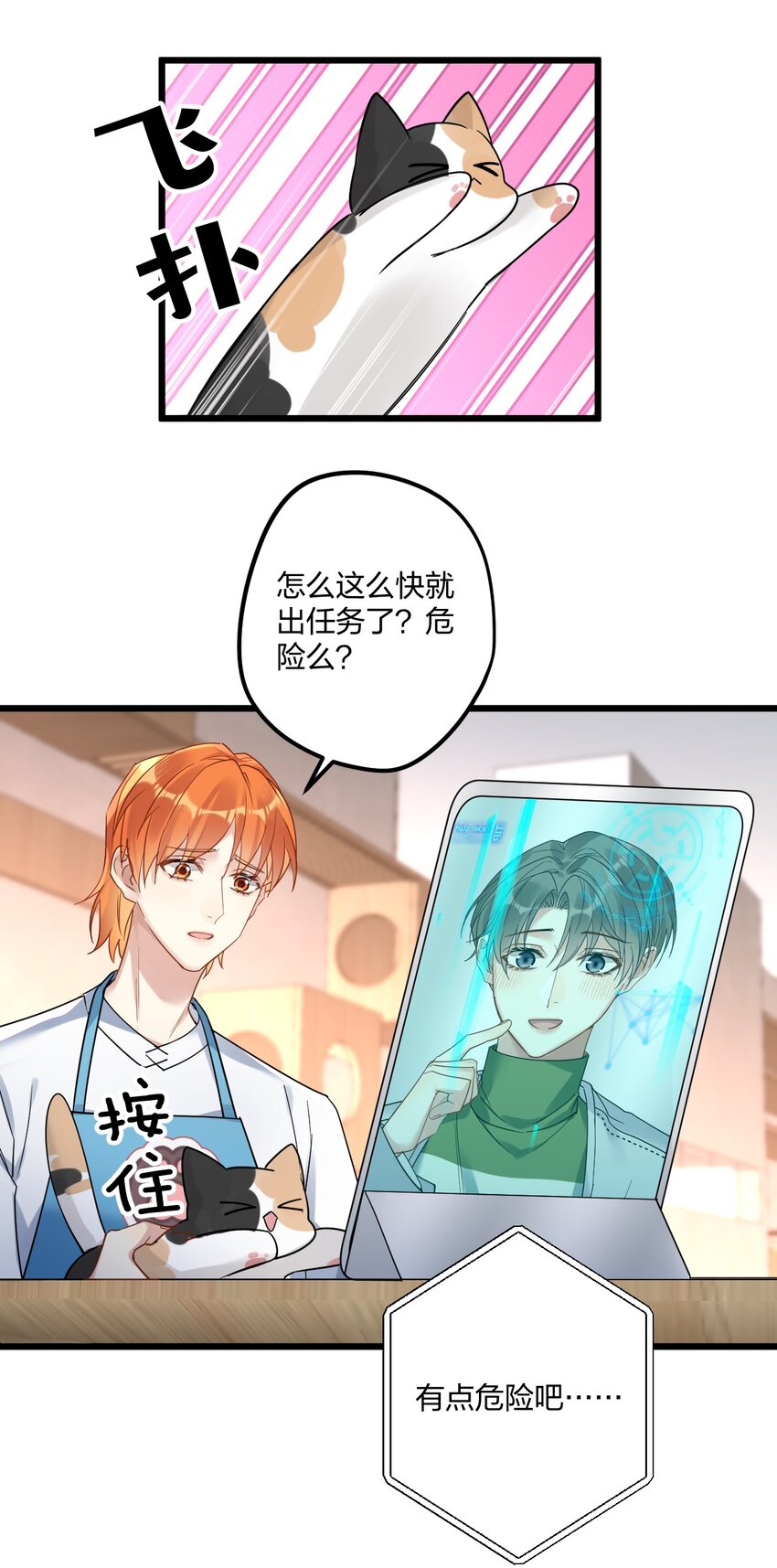 12 “母慈子孝”28