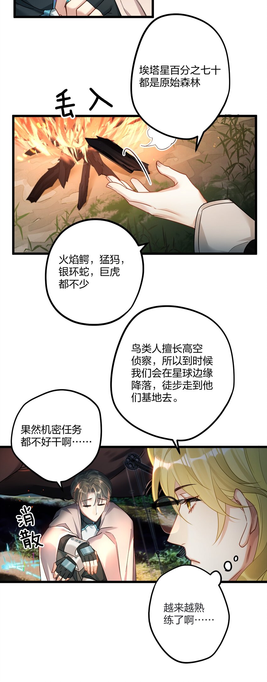 16 亲一口10